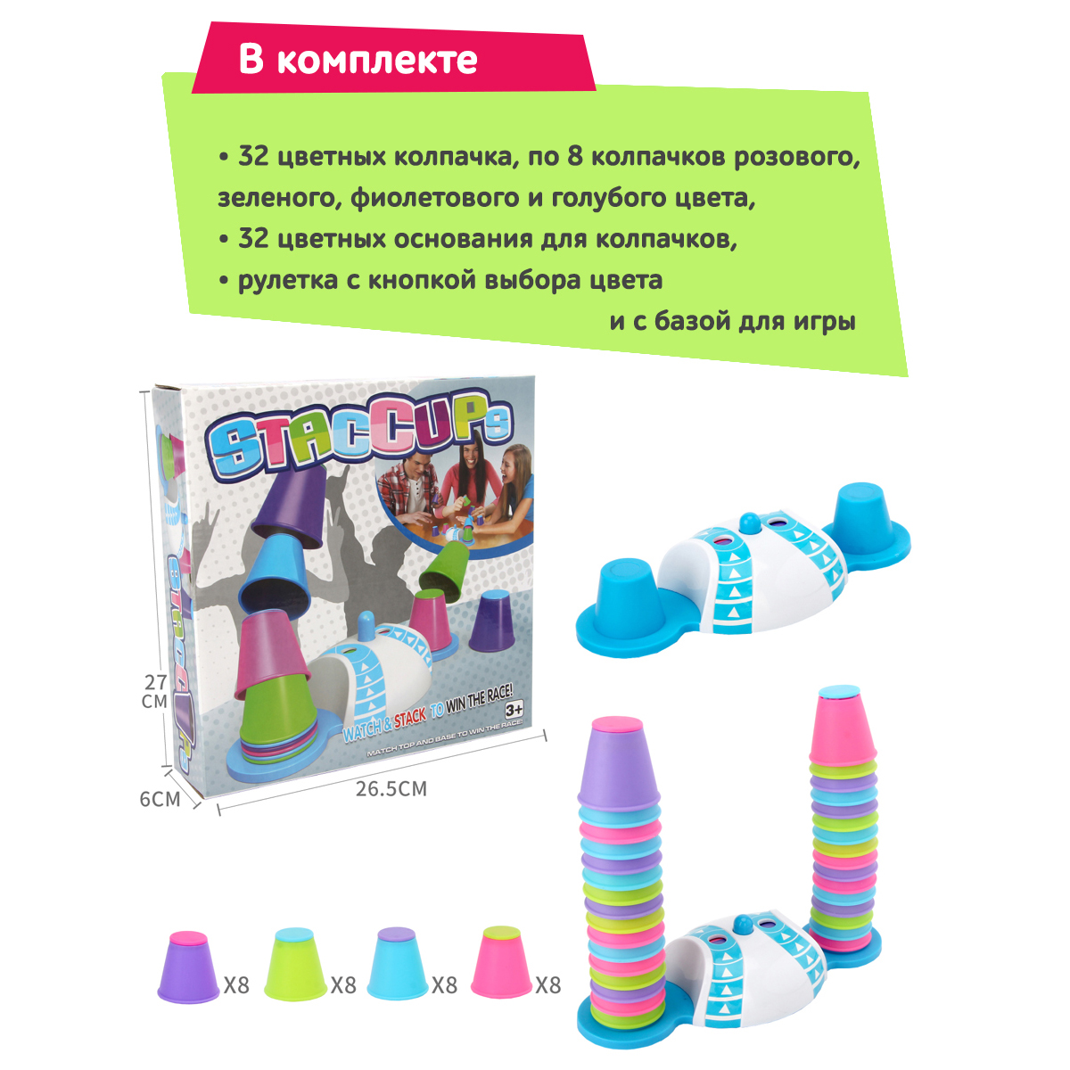 Игра развивающая ICOY Toys Колпачки. На реакцию и ловкость - фото 6