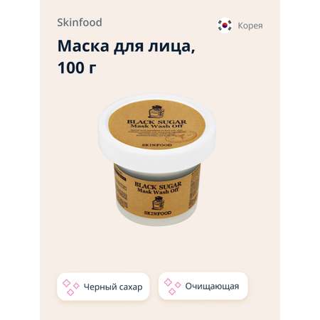 Маска-скраб для лица Skinfood с черным сахаром очищающая 100 г