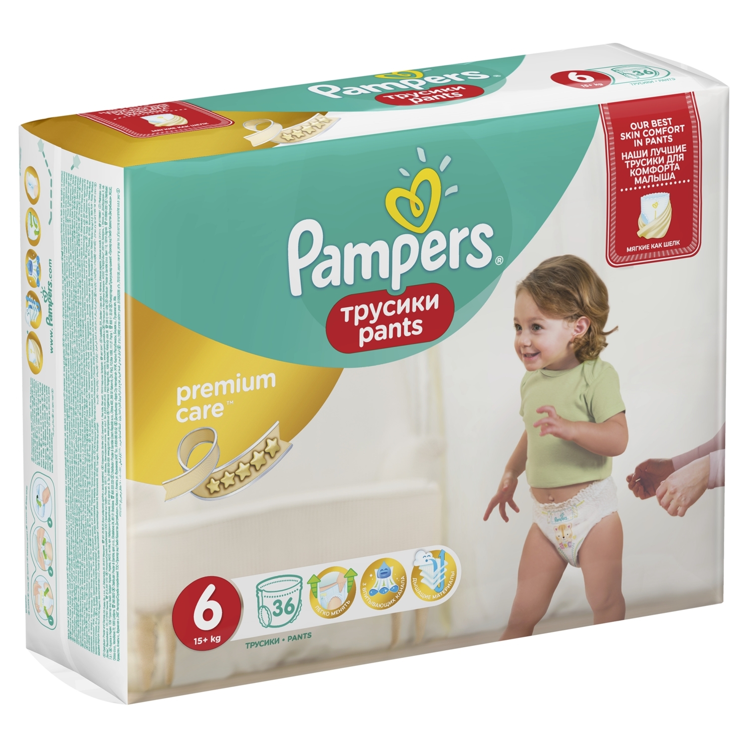 Подгузники-трусики Pampers Premium care 15+кг 36шт - фото 3