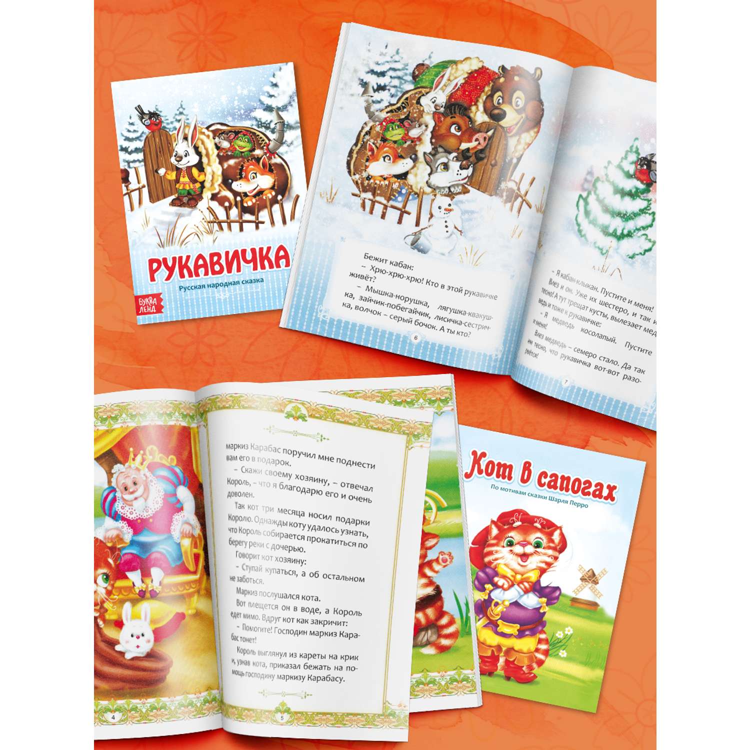 Набор книг HitMix Русские народные сказки - фото 6