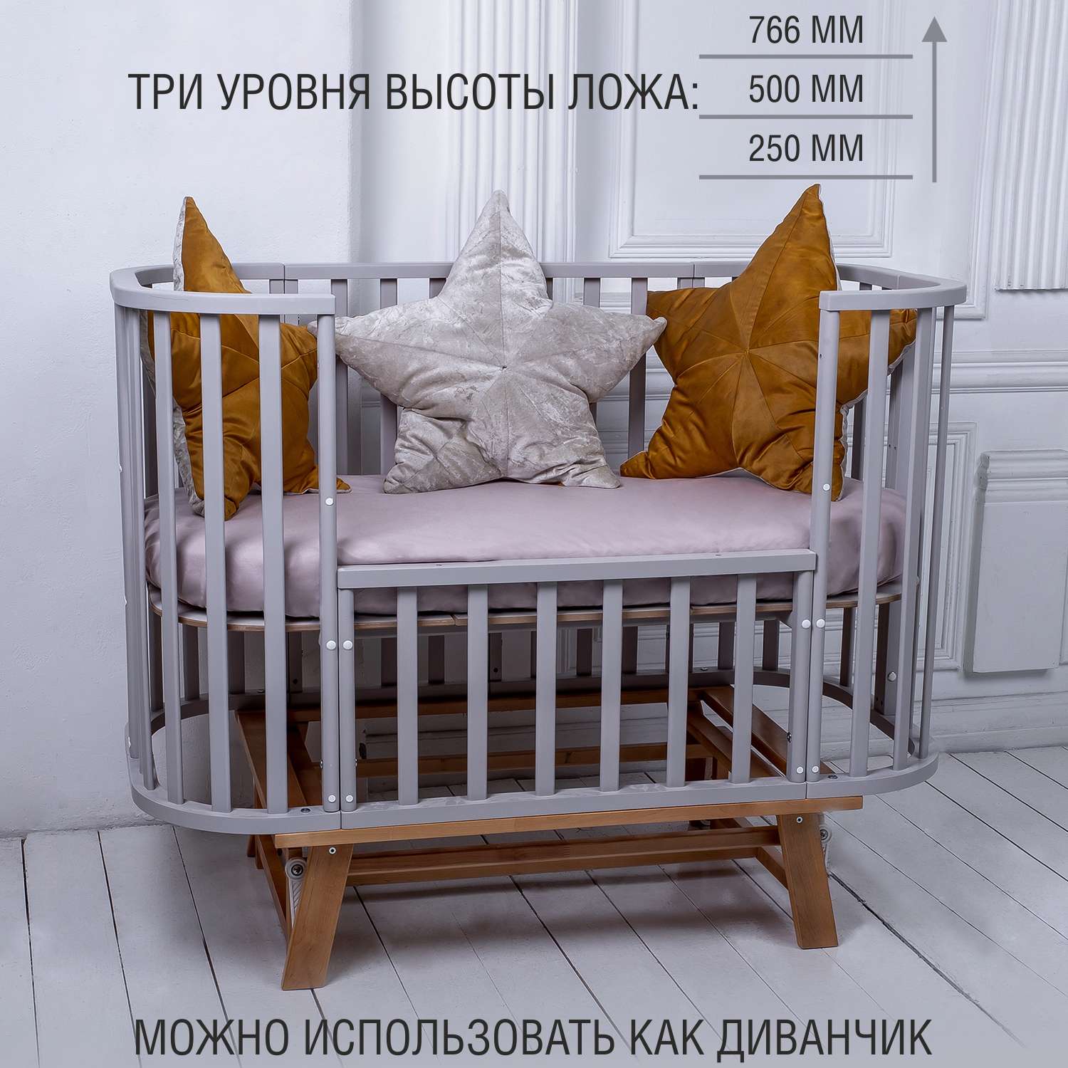 Детская кроватка Sweet Baby Barocco круглая, продольный маятник (бежевый, серый) - фото 5