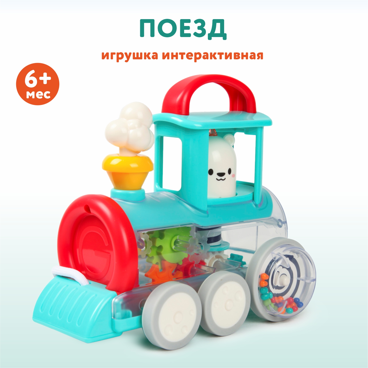 Игрушка Город Товарный поезд (60198)