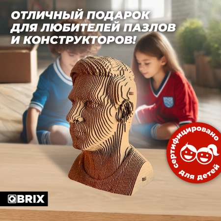 Конструктор 3D картонный QBRIX Лионель Месси