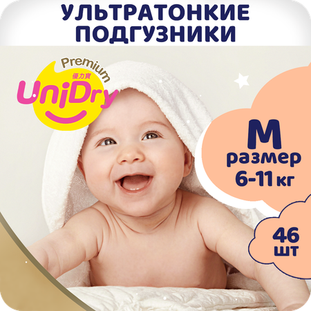 Подгузники UniDry ультратонкие Ultra Thin M 6-11 кг