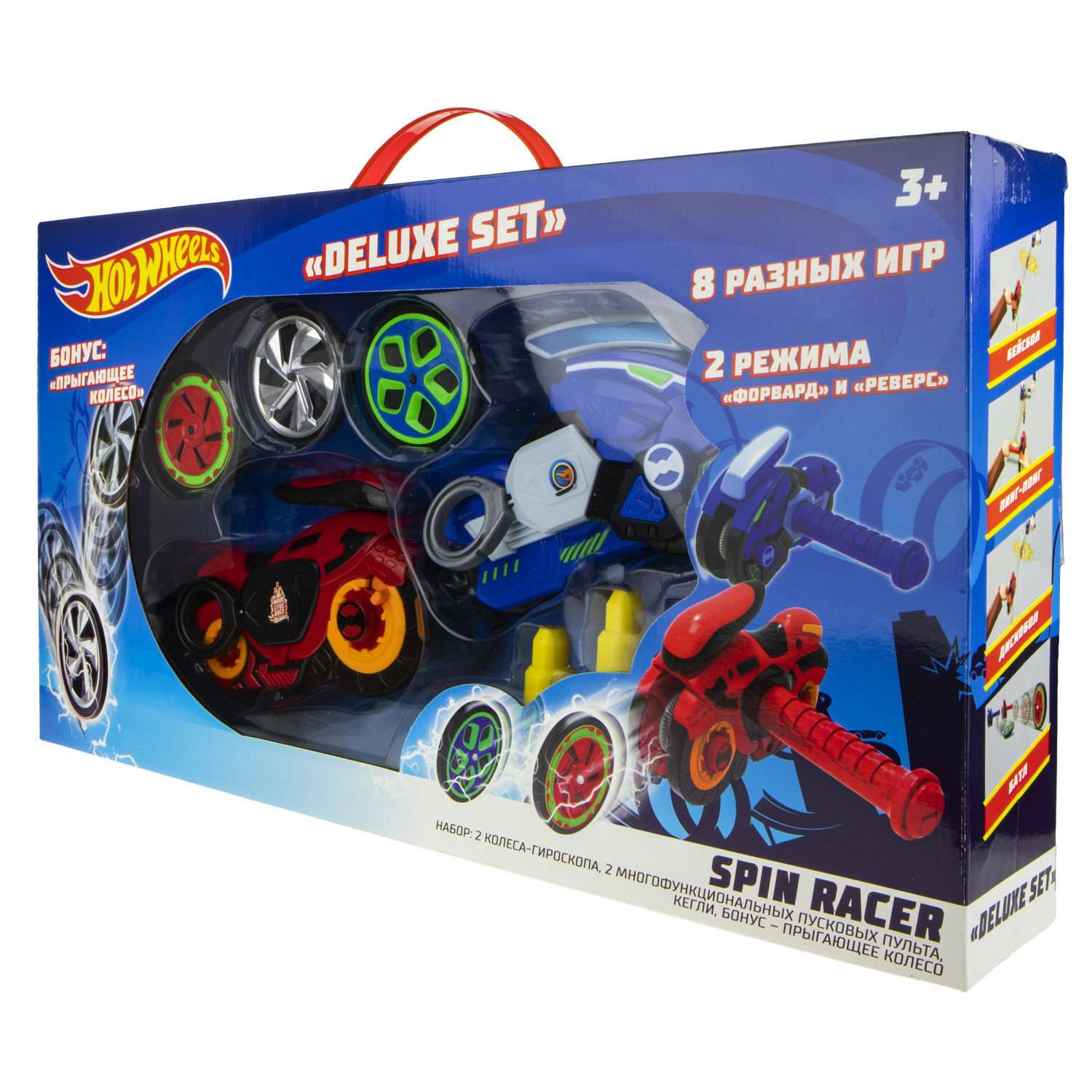 Набор игровой 1Toy Spin Racer Delux set Т19375 Т19375 - фото 5