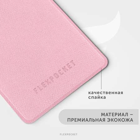 Бейдж-чехол Flexpocket розовый