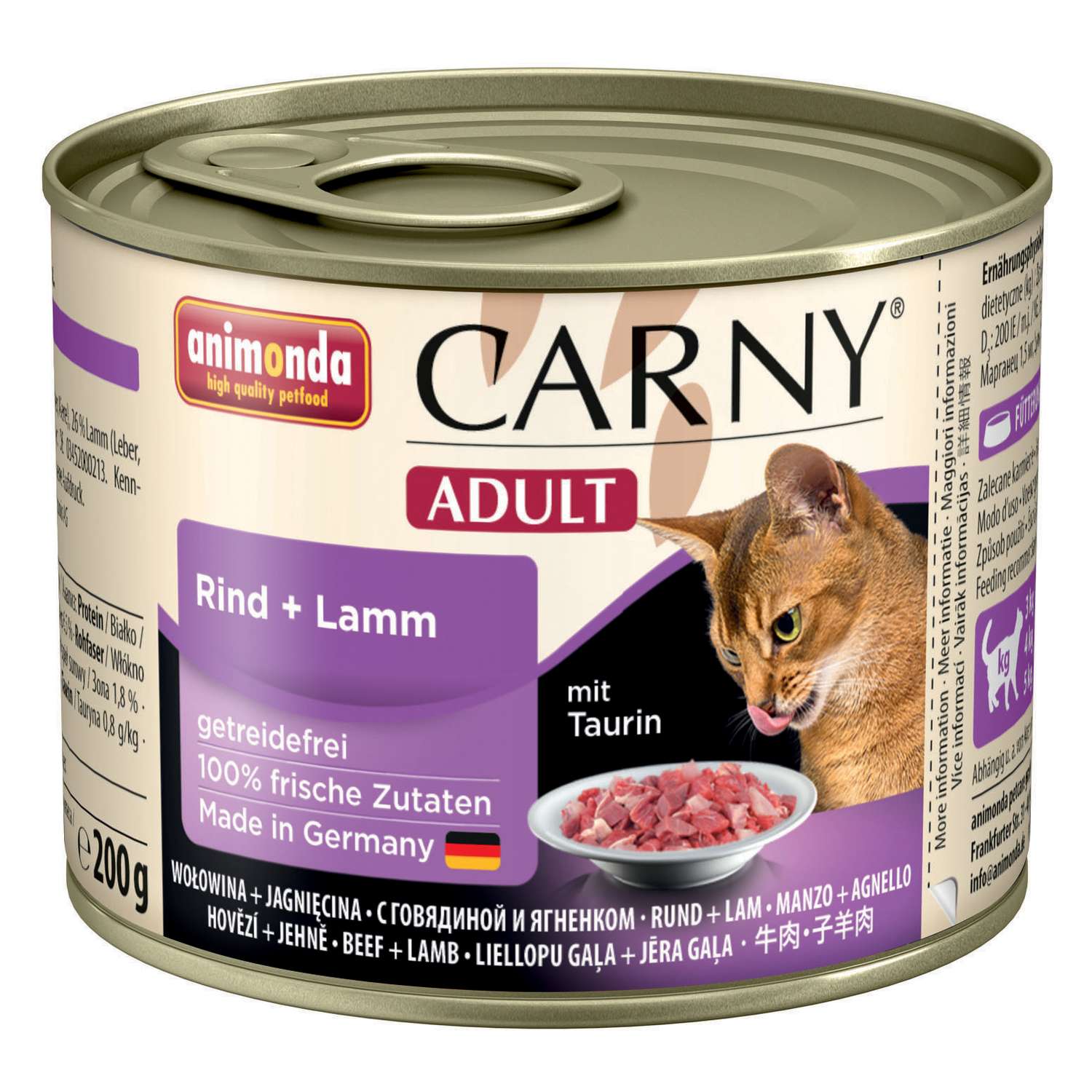 Корм влажный для кошек ANIMONDA 200г Carny Adult с говядиной и ягненком консервированный - фото 1