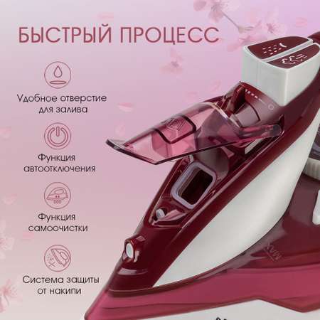 Утюг электрический VLK Vesuvio 2300