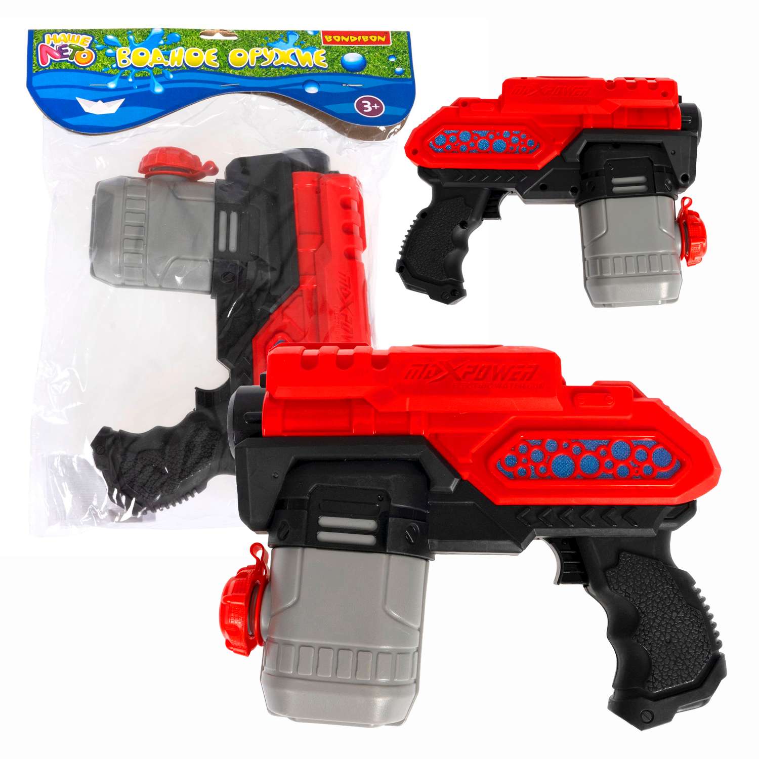 Водный пистолет BONDIBON с автоматической стрельбой и светом красного цвета серия Наше Лето - фото 1