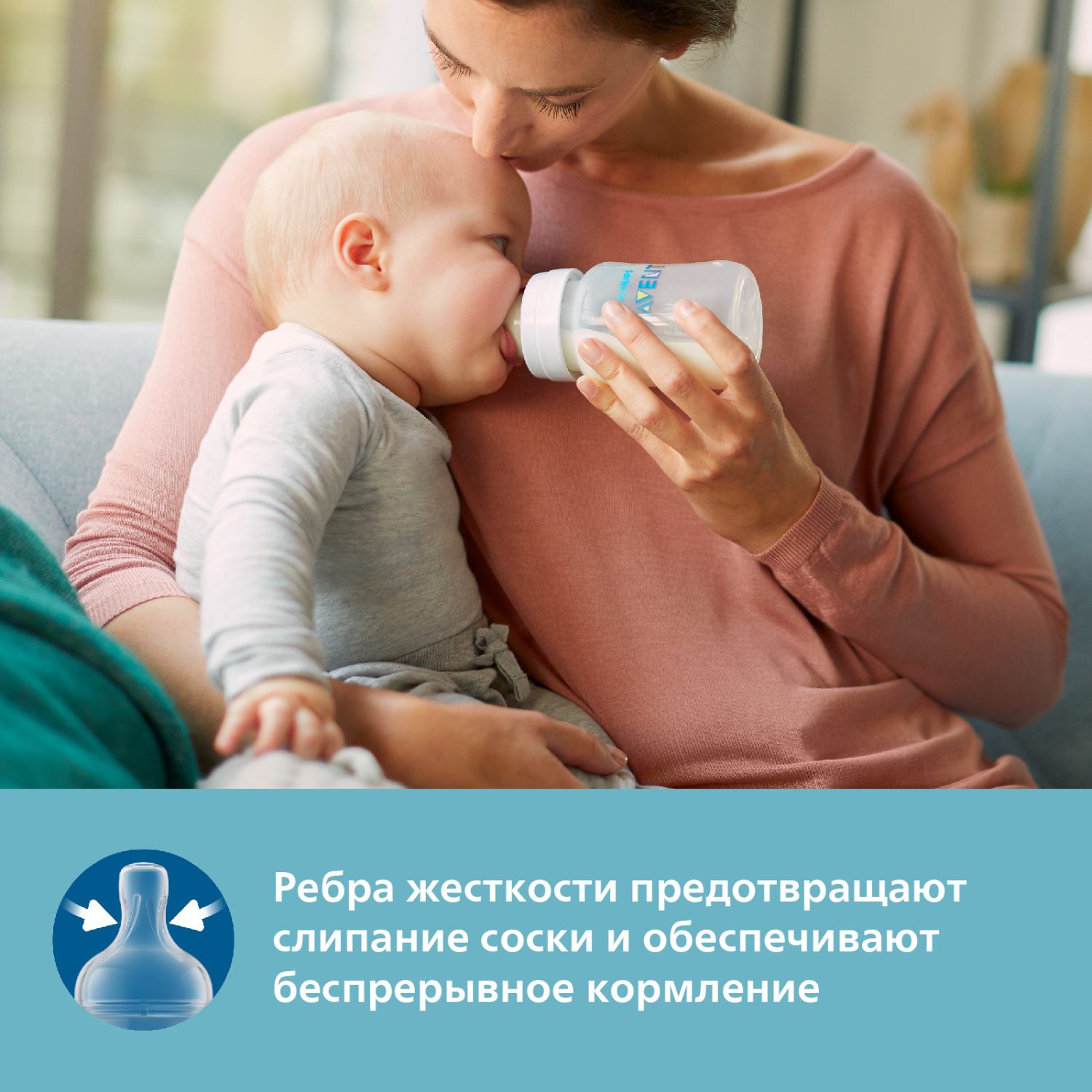 Соска для кормления Philips Avent Anti-colic с 0месяцев 2шт SCY761/02 - фото 4