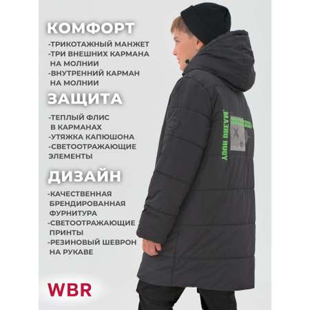 Пальто WBR
