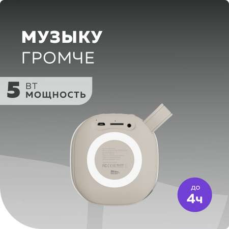 Колонка bluetooth More Choice BS12 Grey