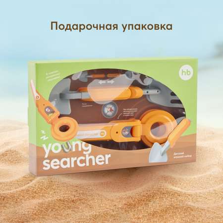 Игровой набор Happy Baby Young Searcher
