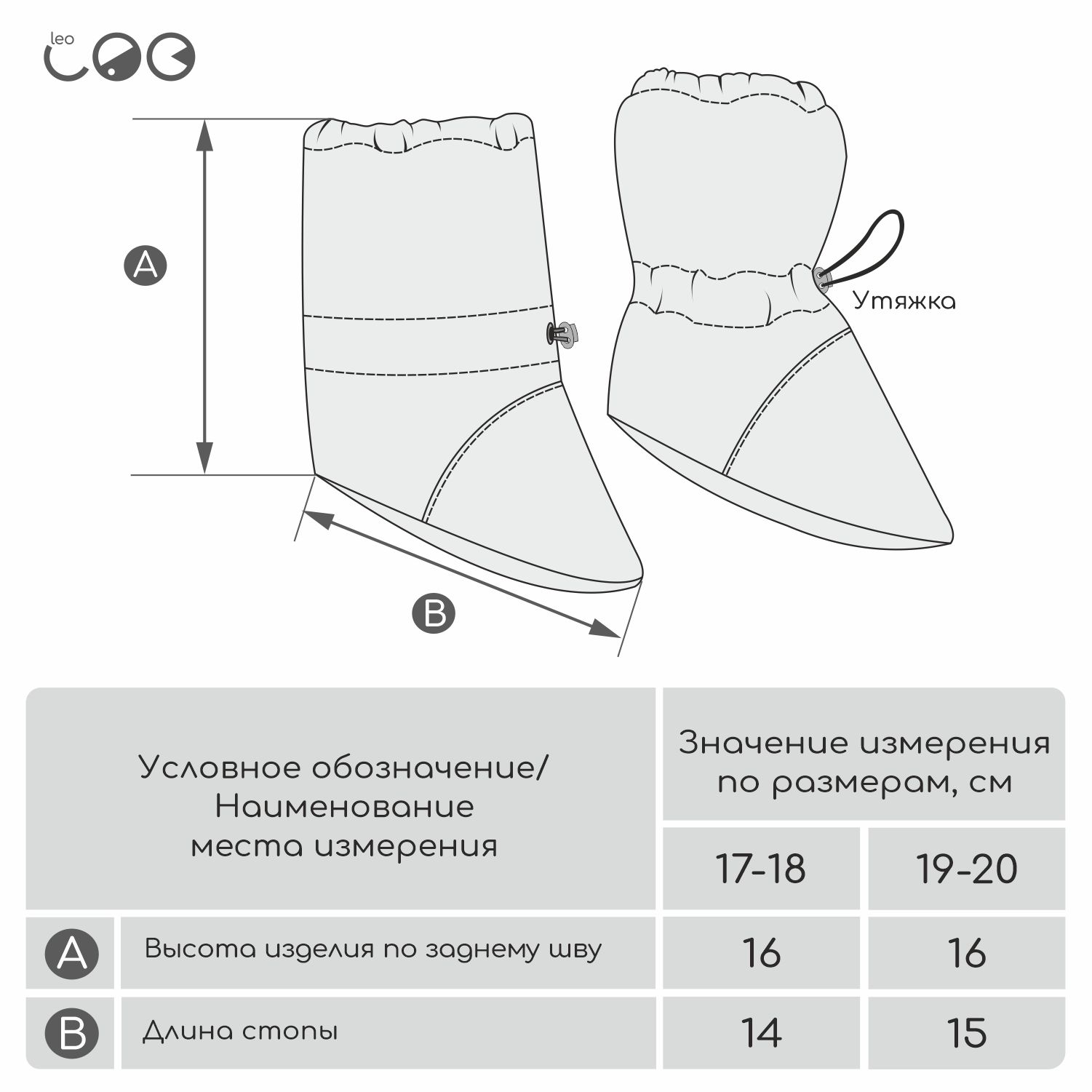 Пинетки LEO 5011В_бежевый - фото 3