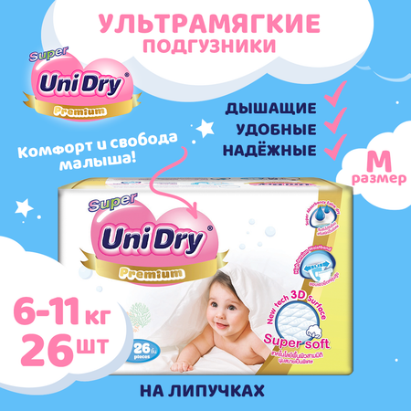 Подгузники UniDry ультрамягкие Super Soft M 6-11 кг