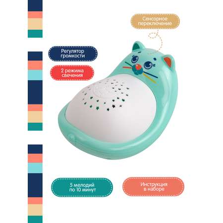 Музыкальная игрушка Happy Snail котик-засыпайка Дарси