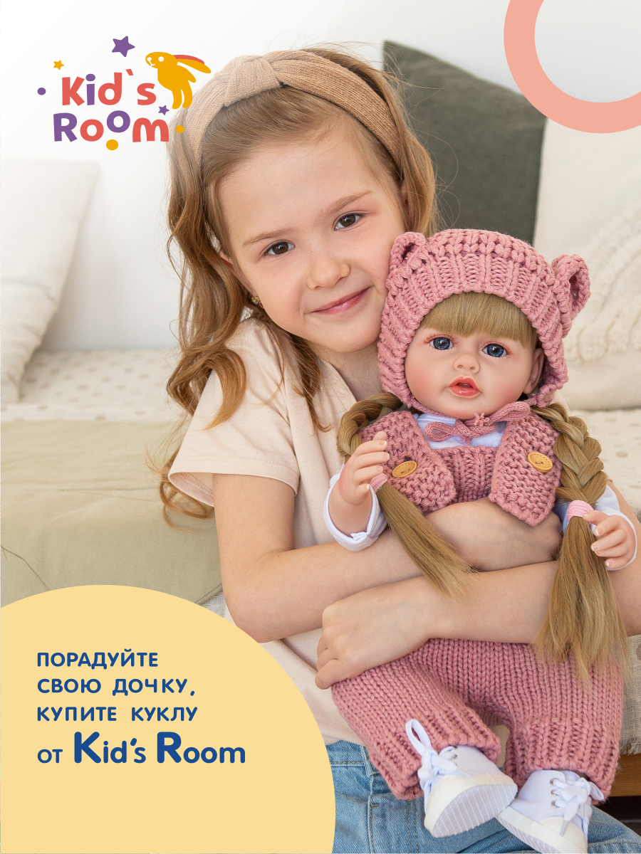 Кукла для девочки реборн пупс Kids Room 48 Doll2 - фото 6