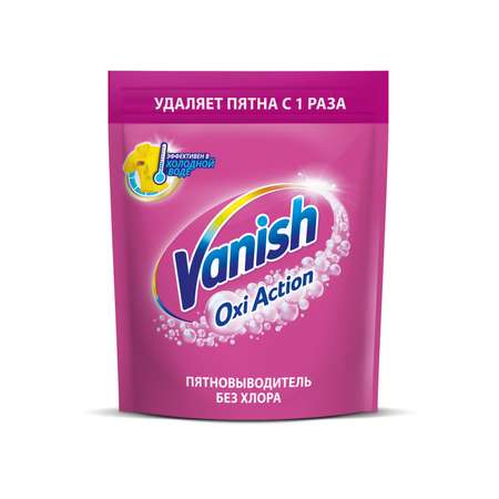 Пятновыводитель Vanish OXI Action 1кг отбеливающий порошок