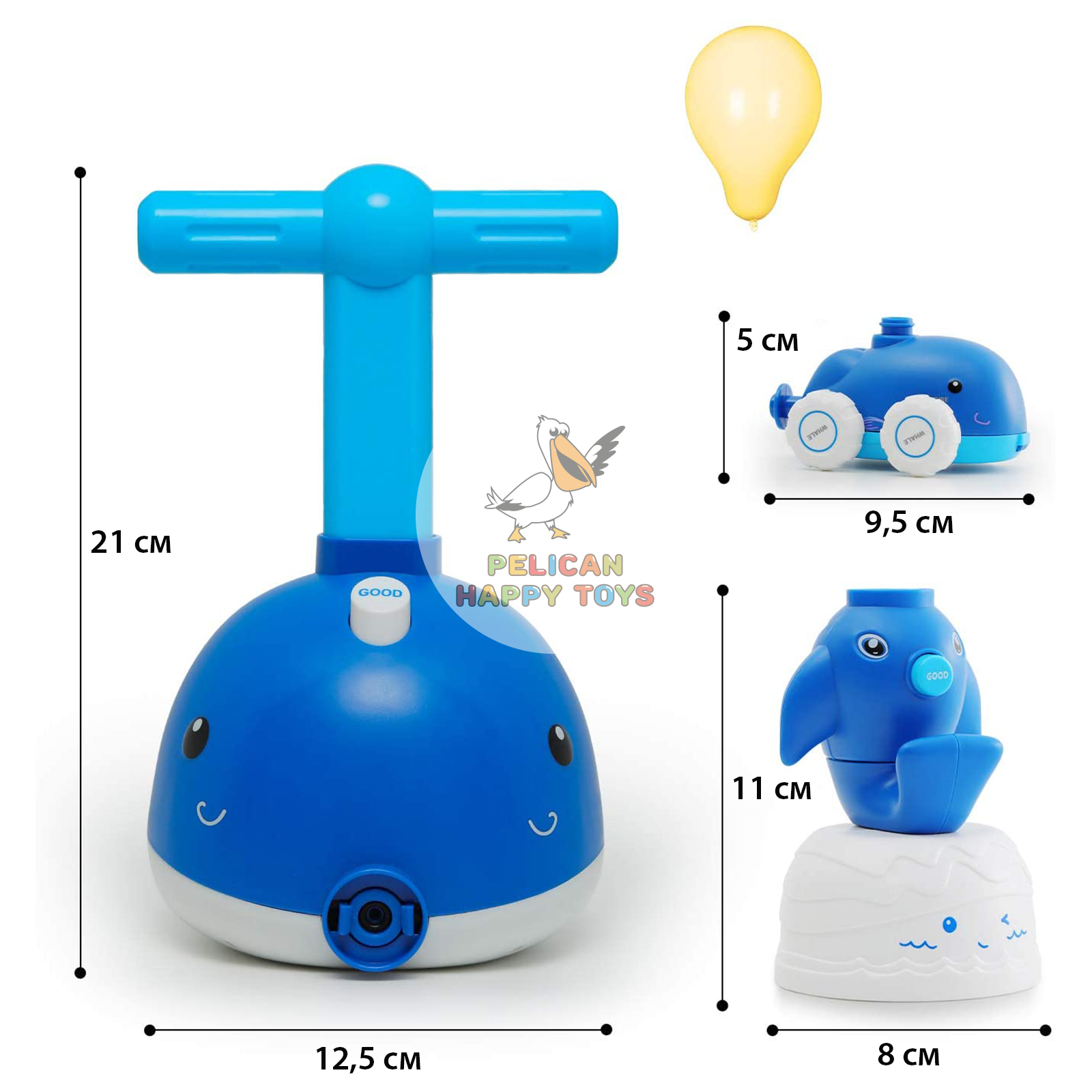 Игровой набор транспорт PELICAN HAPPY TOYS машинки с воздушными шариками для детей - фото 6