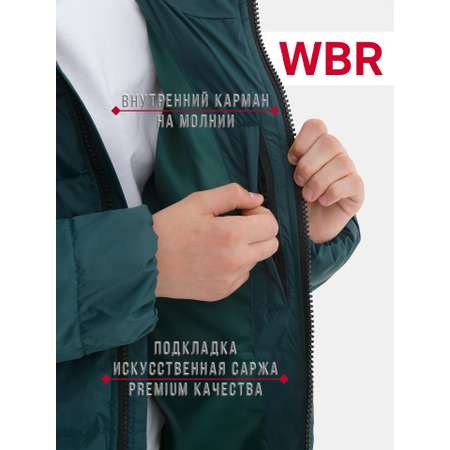 Куртка WBR