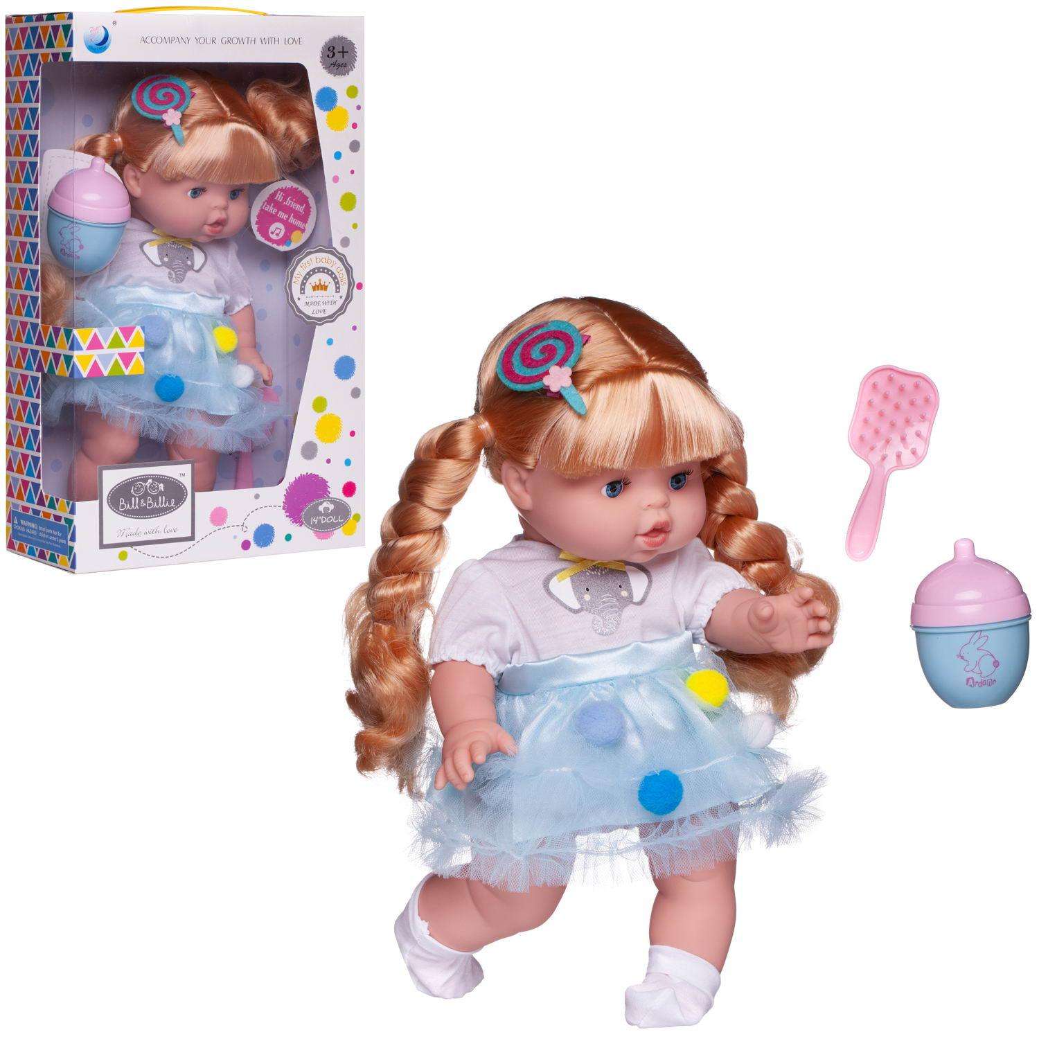Кукла-пупс Junfa Baby Ardana в платье с бледноголубой воздушной юбкой с аксессуарами 32см WJ-21842 - фото 2