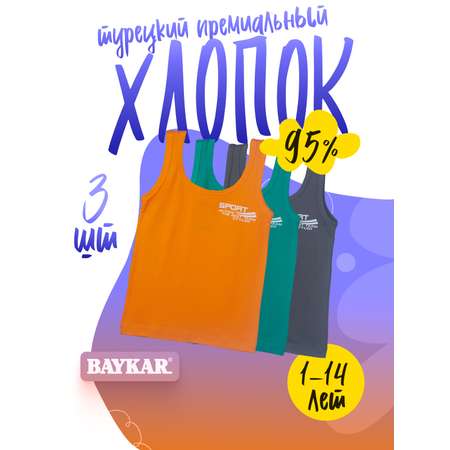 Майка 3 шт Baykar