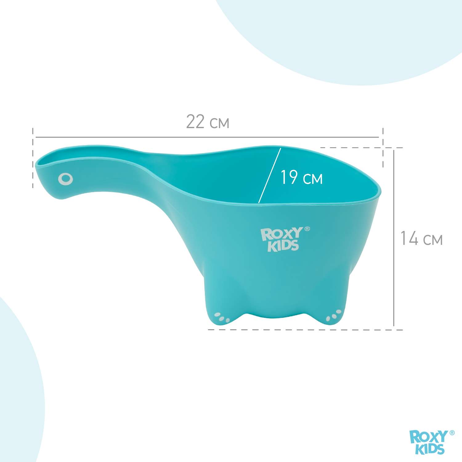 Ковш детский ROXY-KIDS для мытья головы и купания Dino Scoop цвет мятный - фото 6