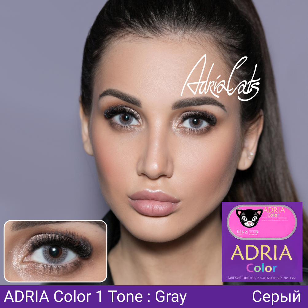 Цветные контактные линзы ADRIA Color 1T 2 линзы R 8.6 Gray без диоптрий - фото 2