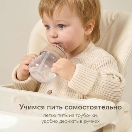 Поильник с ручками 250мл Happy Baby с 9месяцев