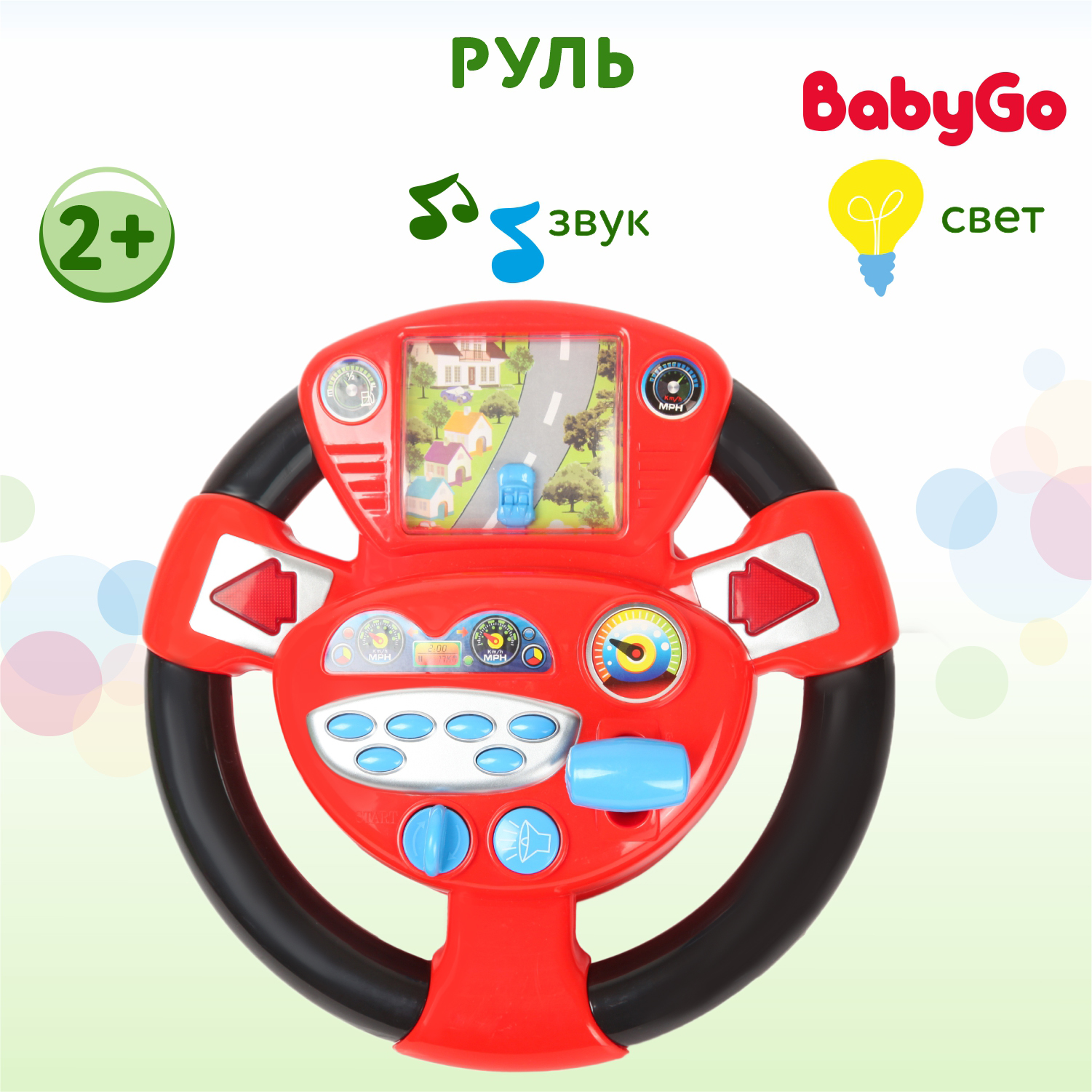 Игрушка BabyGo Руль OTE0649466 купить по цене 1349 ₽ в интернет-магазине  Детский мир