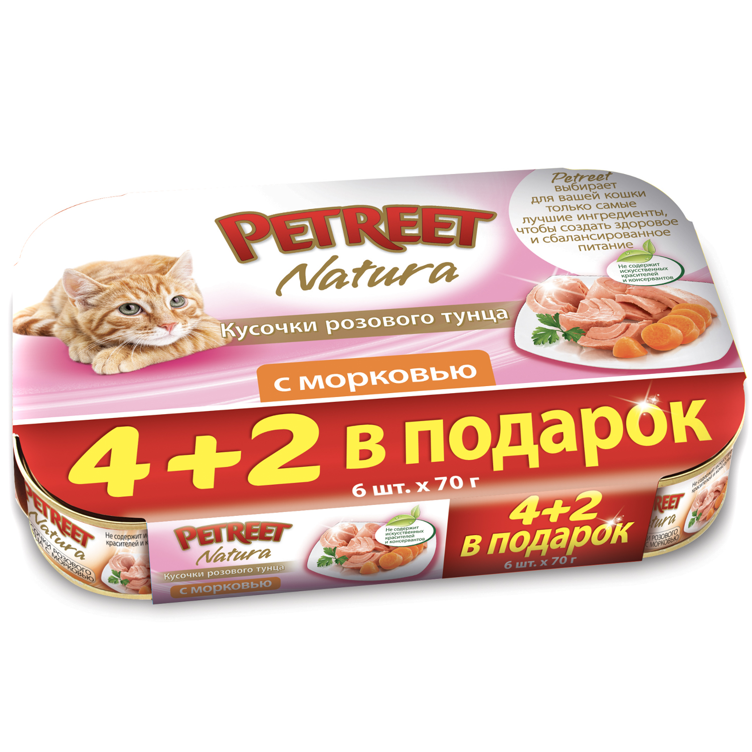 Влажный корм для кошек Petreet 0.72 кг тунец (полнорационный) - фото 1