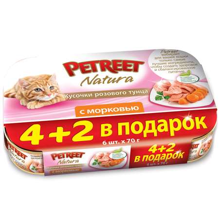 Корм влажный для кошек Petreet Multipack кусочки розового тунца с морковью