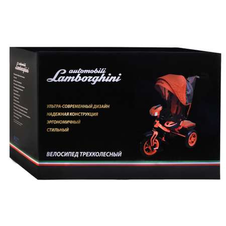 Велосипед Lamborghini 3колесный Красный L3R