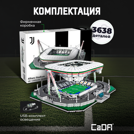 Конструктор CaDa Stadium 3638 деталей C66021W