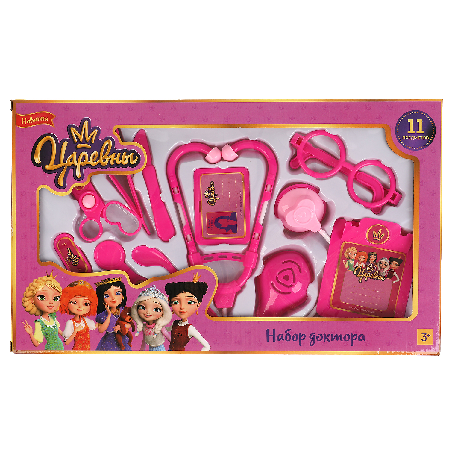 Игрушка Играем вместе Доктор (инструменты) - фото 1