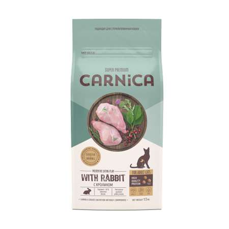 Корм для кошек Carnica 1.5кг с кроликом для чувствительного пищеварения сухой