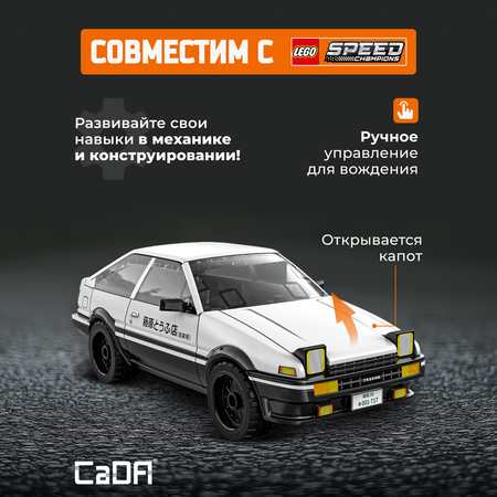 Конструктор CaDa Toyota AE86-trueno C55018W