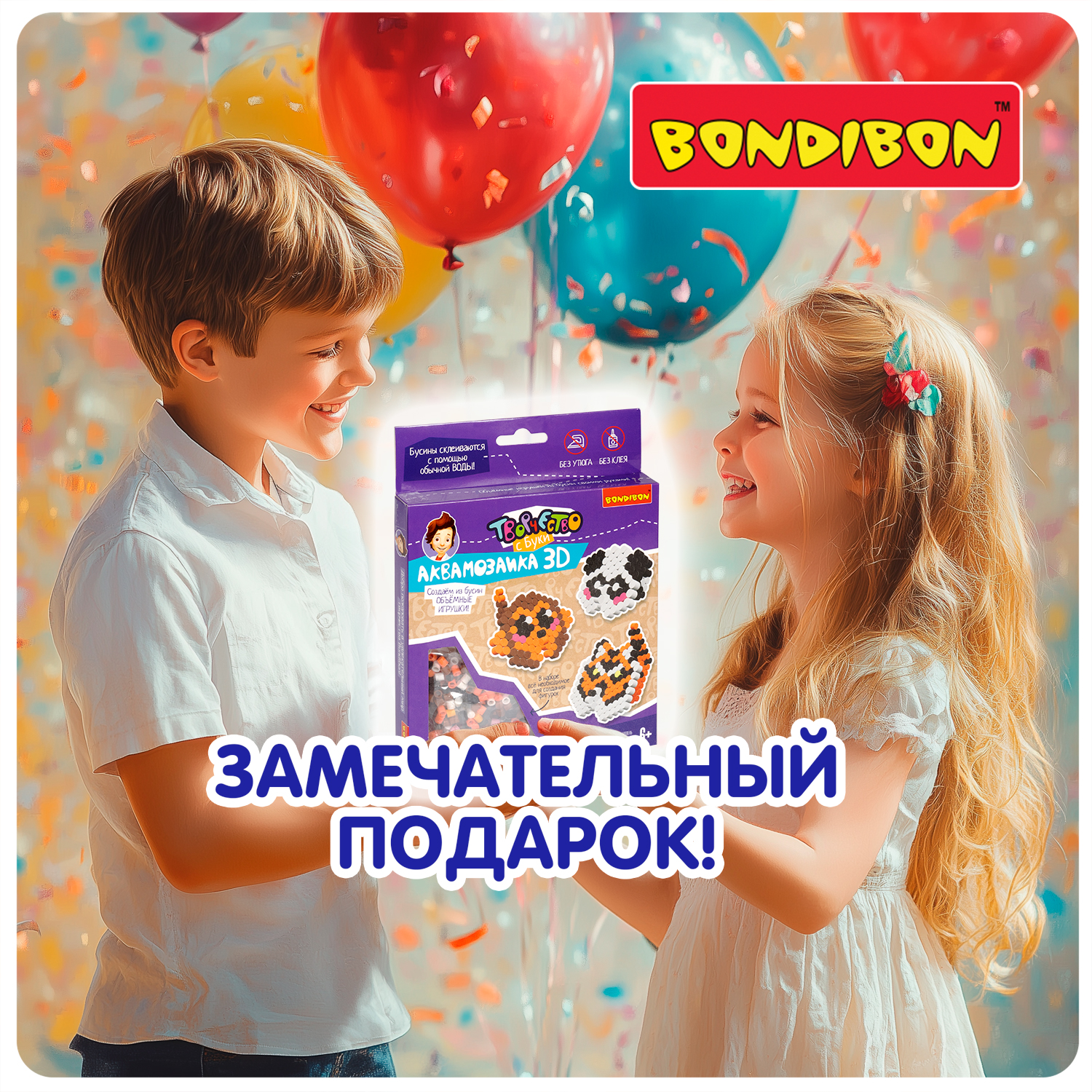 Набор для творчества BONDIBON аквамозаика 3D Обезьянка Тигр Панда - фото 11