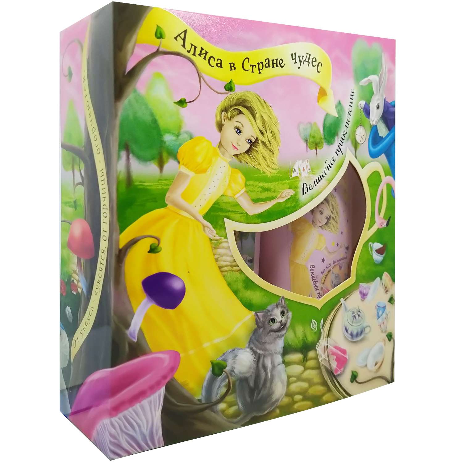 Подарочный набор Алиса в Стране Чудес Шампунь и гель для душа Волшебное приключение - фото 2