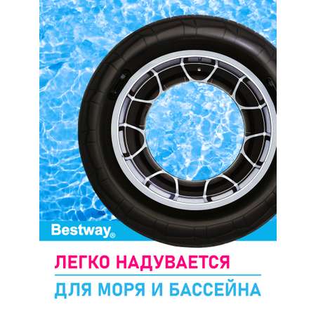 Круг для плавания Bestway С ручками