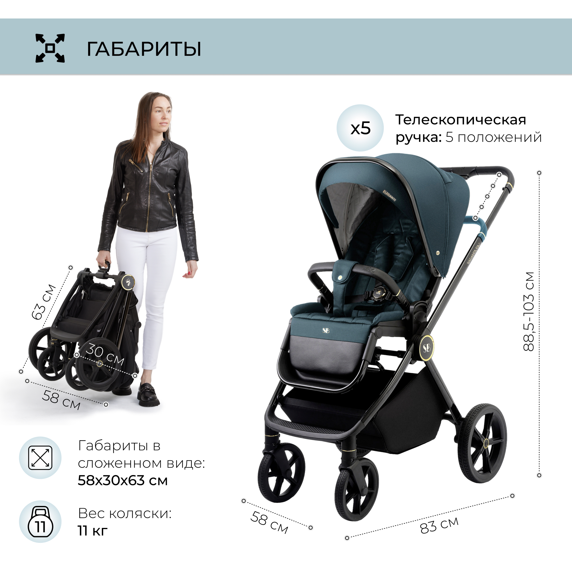 Коляска 2в1 Sweet Baby Elegante GL Blue - фото 7