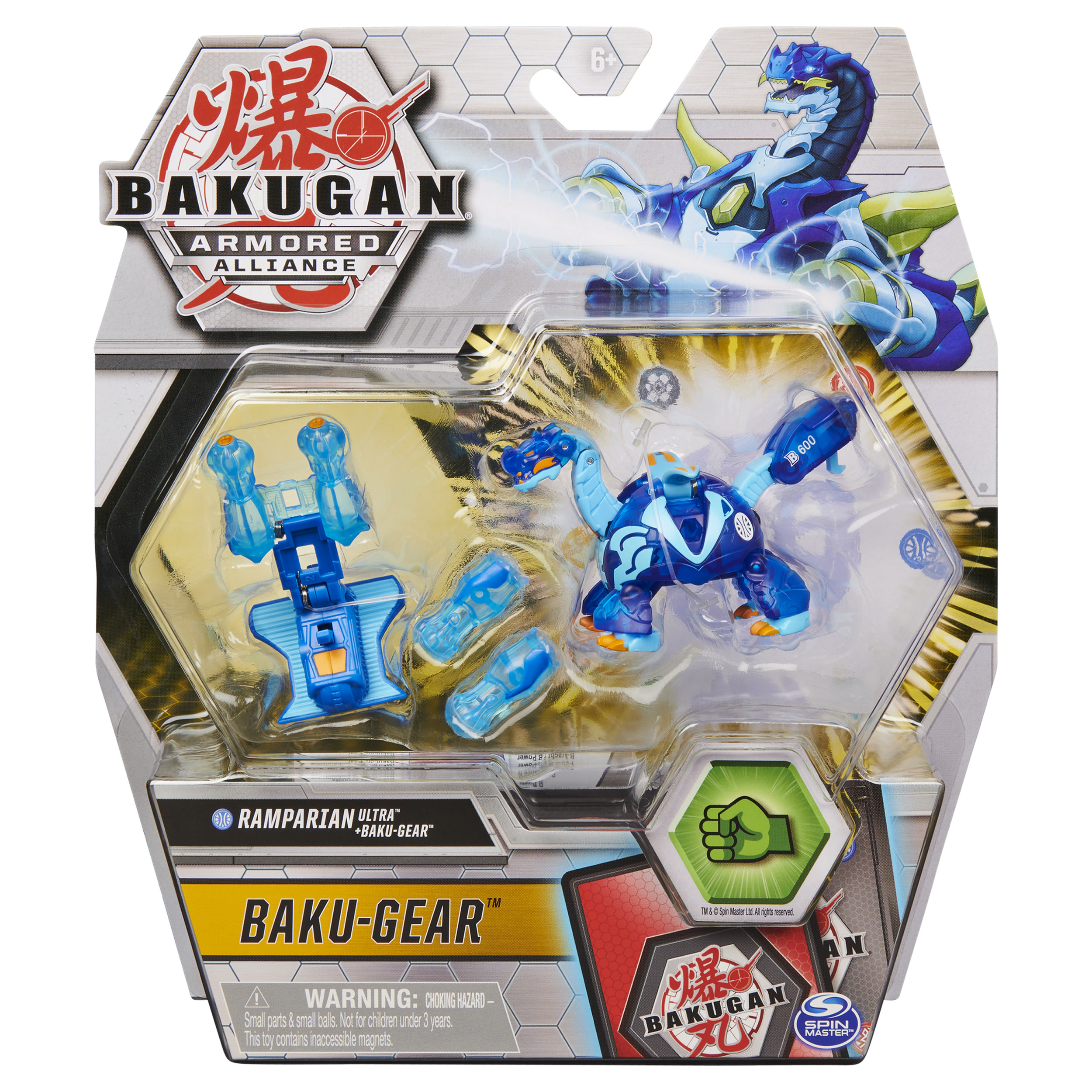 Набор игровой Bakugan ArchelousBlue 6055887/20126519 купить по цене 299 ₽ в  интернет-магазине Детский мир