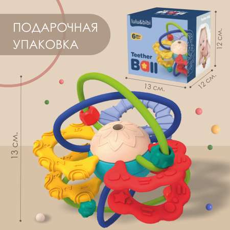 Погремушка лабиринт S+S Развивающая игрушка для малышей