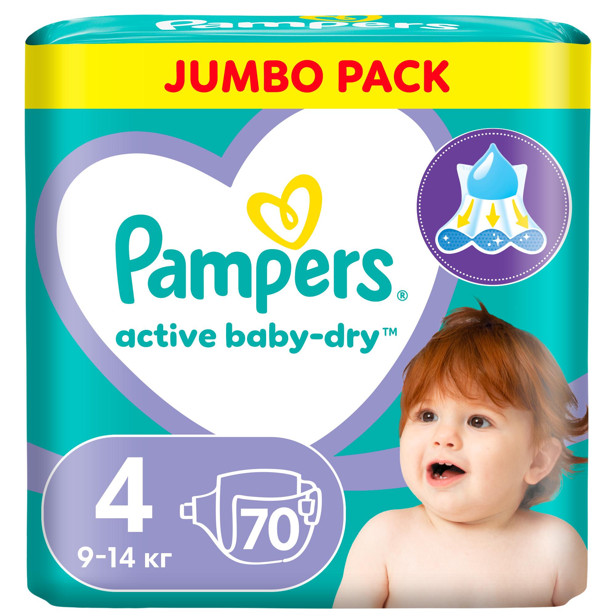 Подгузники Pampers Active Baby-Dry 70 шт. 4 9-14 кг - фото 11