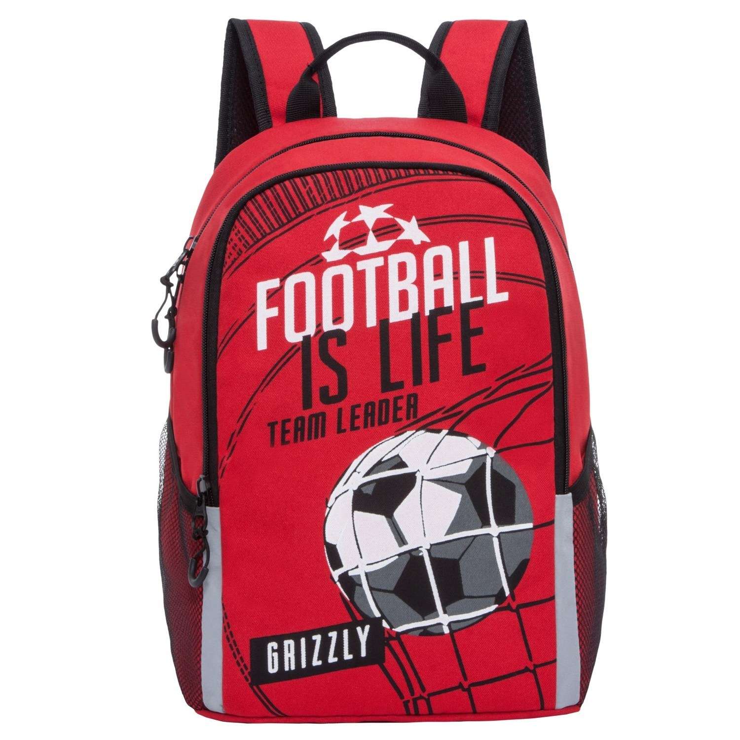 Рюкзак школьный Grizzly Футбол мяч сетка Красный RB-964-5/2 - фото 1