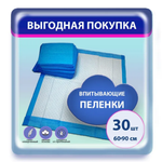 Пеленки впитывающие ЭлараKids  одноразовые 60 х 90 30 шт