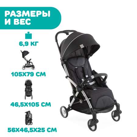 Коляска детская прогулочная Chicco Goody Plus до 22кг компактная большой капюшон дождевик 0+