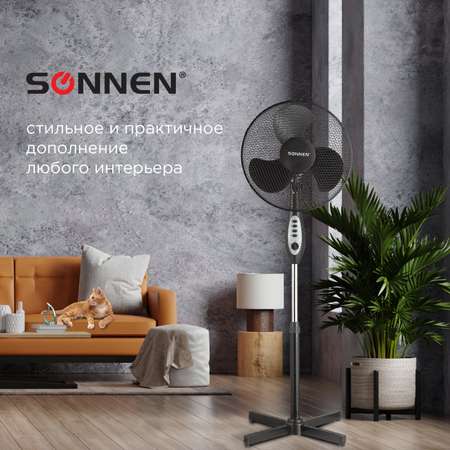 Вентилятор напольный Sonnen Fs40-A55 3 скоростных режима таймер d-40 см 45Вт