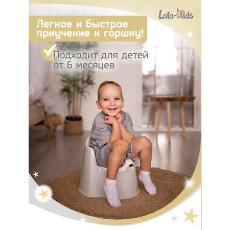 Горшок детский LaLa-Kids Трон