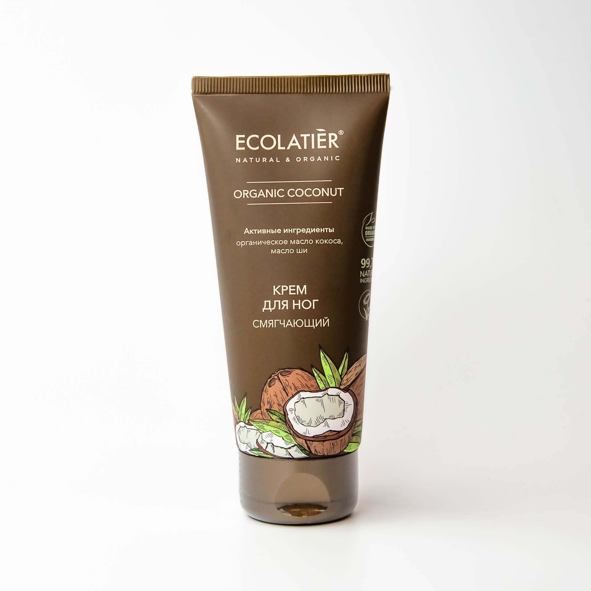 Крем для ног Ecolatier Смягчающий organic coconut - фото 1